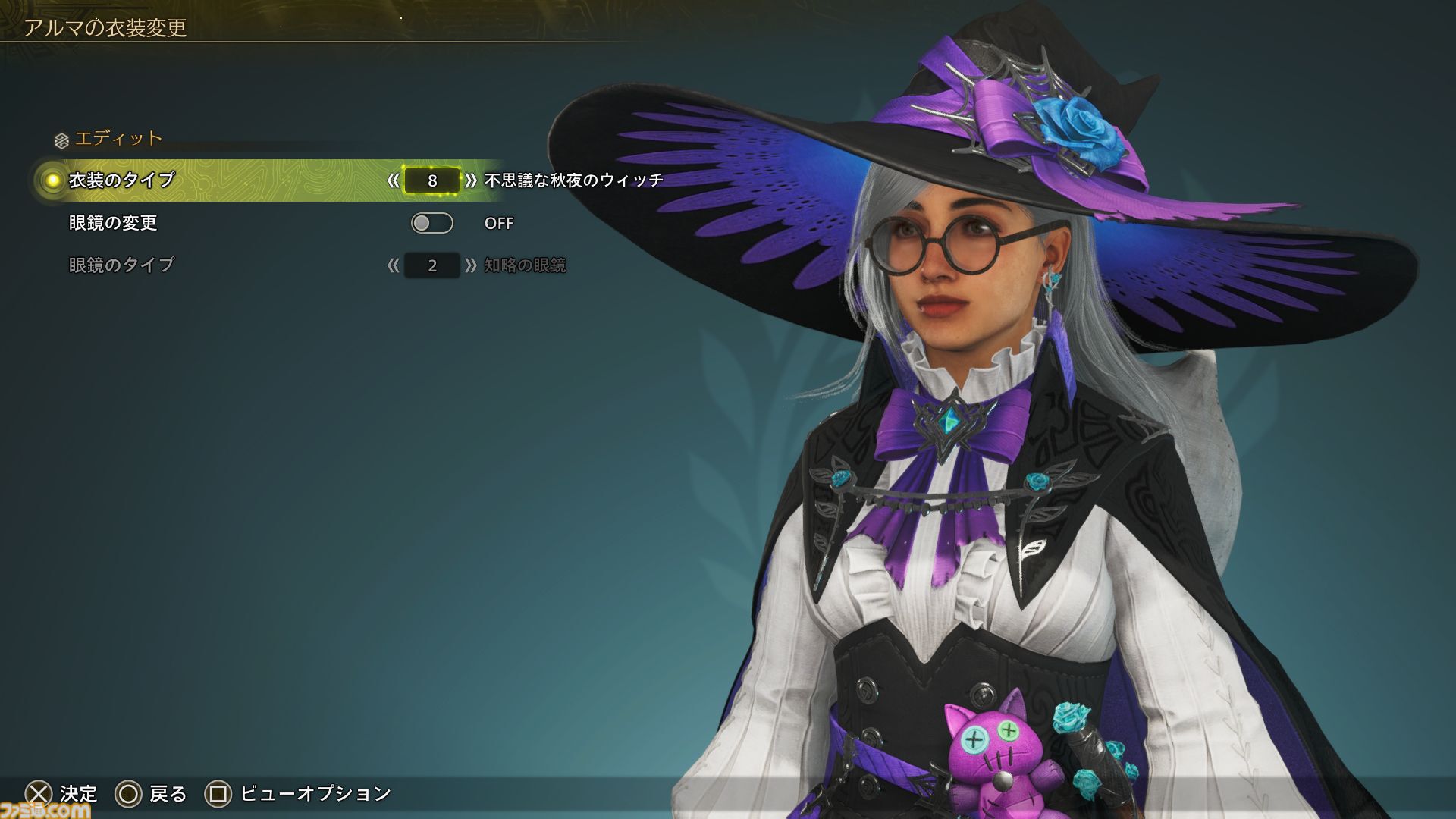 『モンハンワイルズ』新装備のゼレドロαはキモかわいくて愛らしい。季節イベントはハロウィン感満載、歴戦王ヌ・エグドラの装備はぜひとも全身そろえたい！【プレイ日記】
