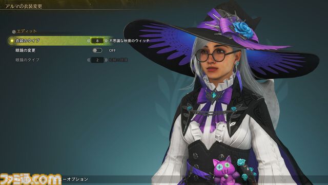『モンハンワイルズ』新装備のゼレドロαはキモかわいくて愛らしい。季節イベントはハロウィン感満載、歴戦王ヌ・エグドラの装備はぜひとも全身そろえたい！【プレイ日記】
