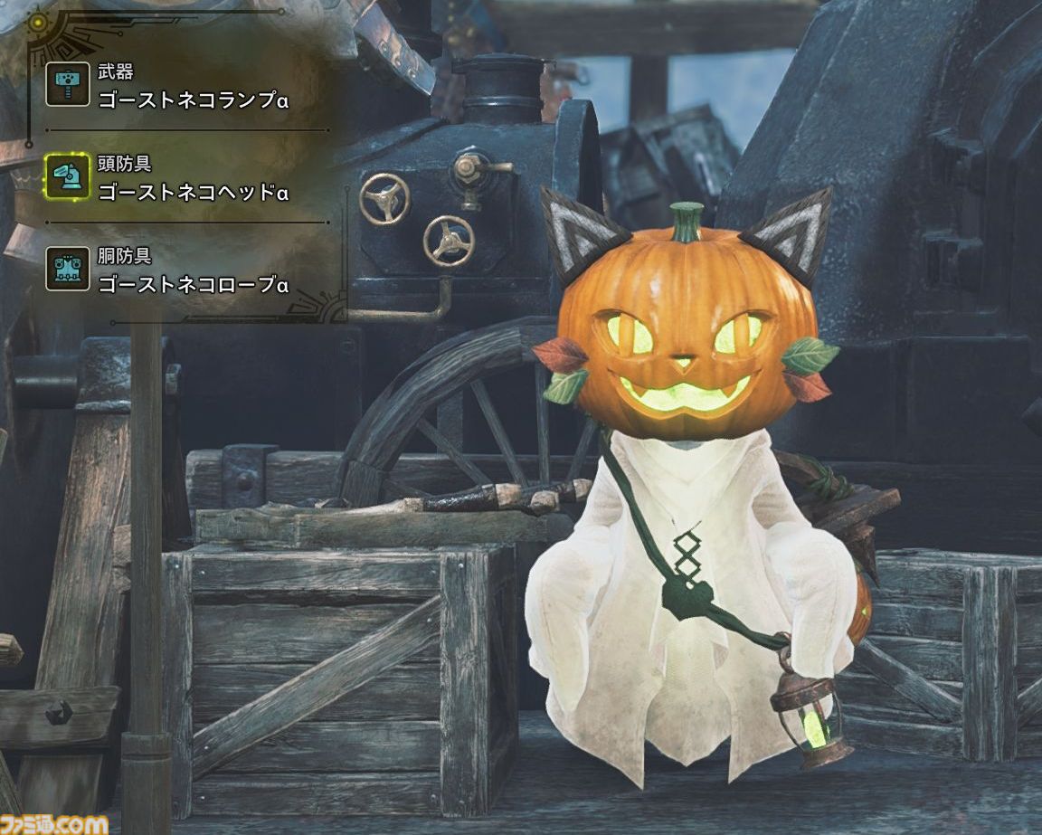 『モンハンワイルズ』新装備のゼレドロαはキモかわいくて愛らしい。季節イベントはハロウィン感満載、歴戦王ヌ・エグドラの装備はぜひとも全身そろえたい！【プレイ日記】