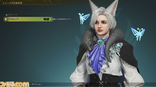 『モンハンワイルズ』新装備のゼレドロαはキモかわいくて愛らしい。季節イベントはハロウィン感満載、歴戦王ヌ・エグドラの装備はぜひとも全身そろえたい！【プレイ日記】