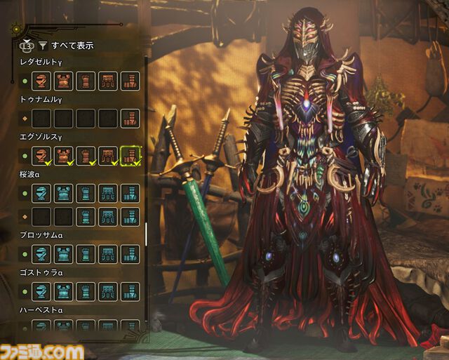 『モンハンワイルズ』新装備のゼレドロαはキモかわいくて愛らしい。季節イベントはハロウィン感満載、歴戦王ヌ・エグドラの装備はぜひとも全身そろえたい！【プレイ日記】