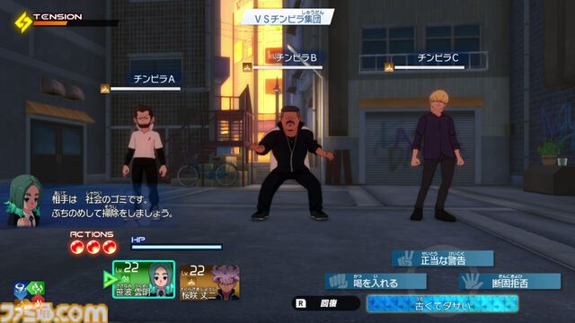 『イナズマイレブン 英雄たちのヴィクトリーロード』ストーリーモードのベータテスト体験版が本日（5/20）20時に配信。プロトコル・オメガのベータも実装