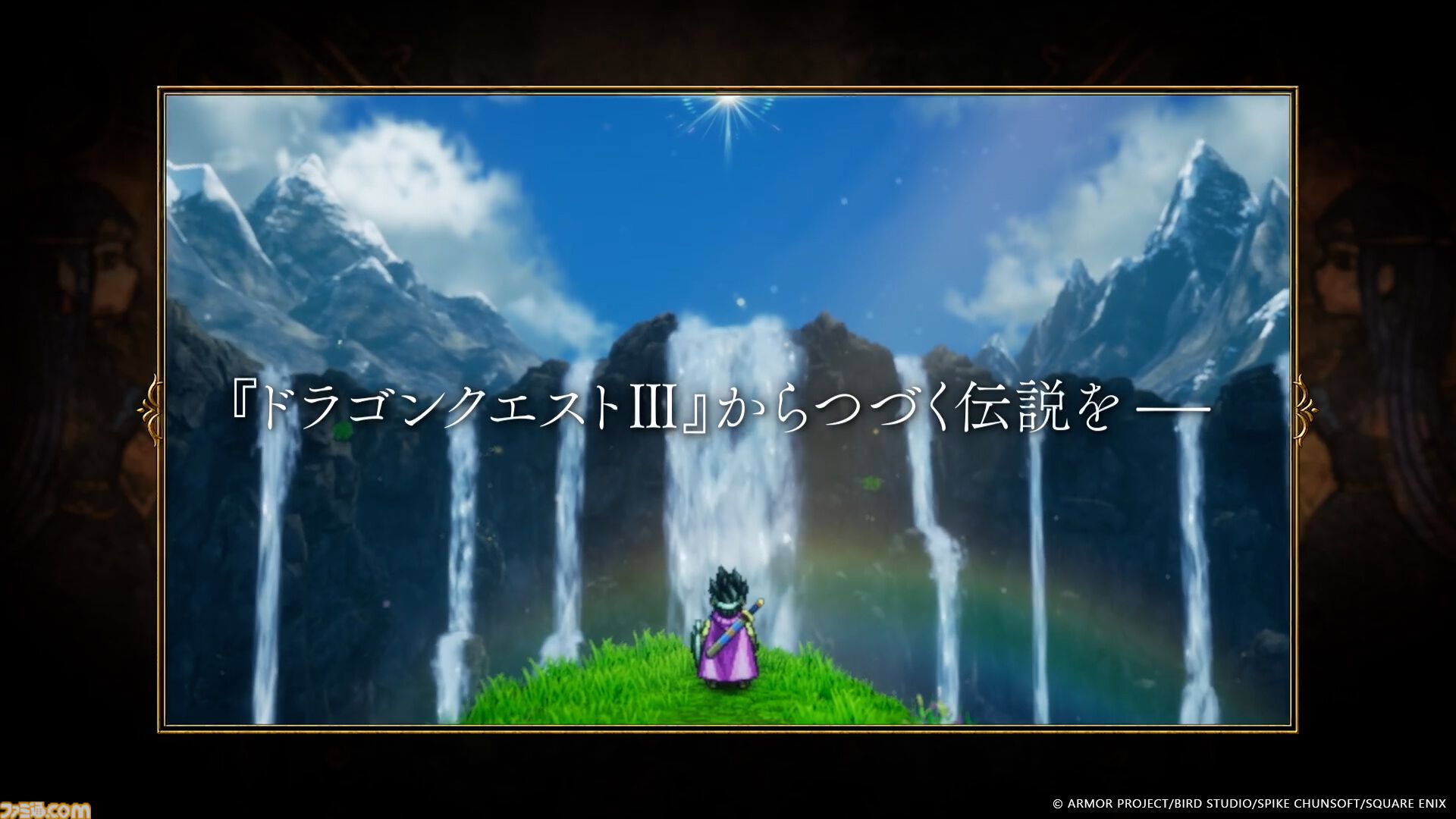『ドラクエ1＆2リメイク』勇者の物語の始まりとワクワクを感じさせるファイナルトレーラーとWEBドラマ新作が公開【ドラゴンクエスト I&II】