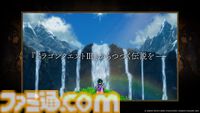 『ドラクエ1＆2リメイク』勇者の物語の始まりとワクワクを感じさせるファイナルトレーラーとWEBドラマ新作が公開【ドラゴンクエスト I&II】