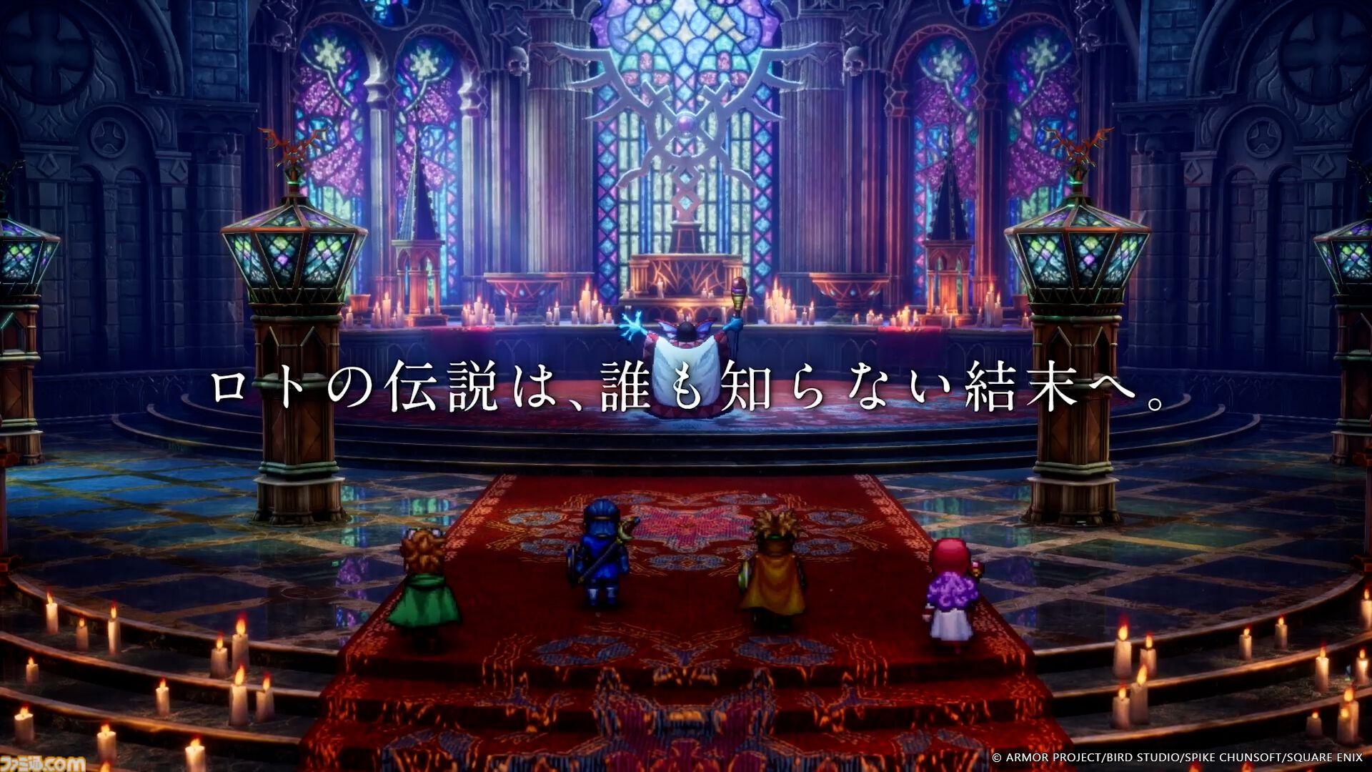 『ドラクエ1＆2リメイク』勇者の物語の始まりとワクワクを感じさせるファイナルトレーラーとWEBドラマ新作が公開【ドラゴンクエスト I&II】
