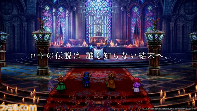 『ドラクエ1＆2リメイク』勇者の物語の始まりとワクワクを感じさせるファイナルトレーラーとWEBドラマ新作が公開【ドラゴンクエスト I&II】
