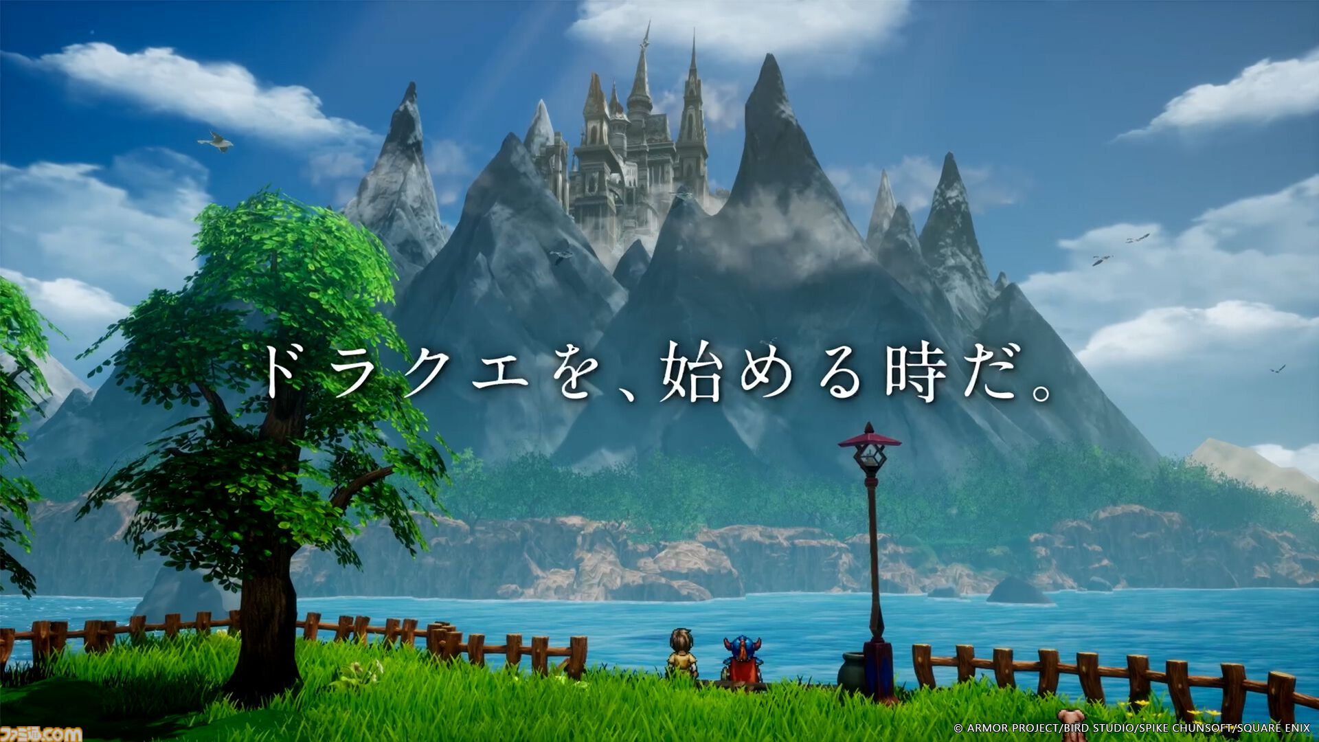 『ドラクエ1＆2リメイク』勇者の物語の始まりとワクワクを感じさせるファイナルトレーラーとWEBドラマ新作が公開【ドラゴンクエスト I&II】