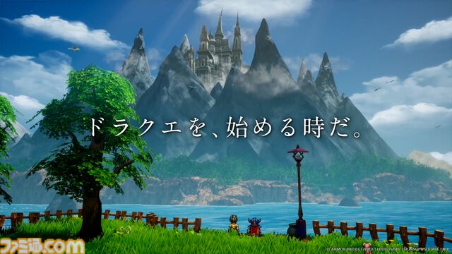 『ドラクエ1＆2リメイク』勇者の物語の始まりとワクワクを感じさせるファイナルトレーラーとWEBドラマ新作が公開【ドラゴンクエスト I&II】
