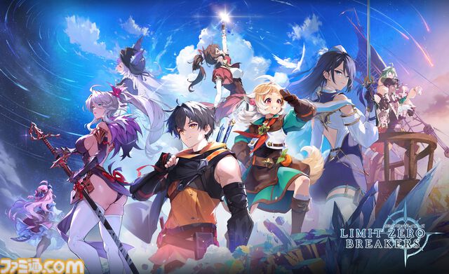 『リミットゼロ ブレイカーズ』フランス最大級のゲームショー“パリ・ゲームズ・ウィーク2025”に出展決定！ 試遊プレイをはじめ体験型イベントを実施