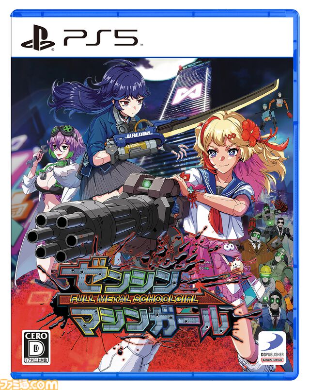 『ゼンシンマシンガール』爽快サイボーグJKアクションが本日（10/23）発売。ブラック企業に乗り込み撃って斬ってド派手に暴れまくれ