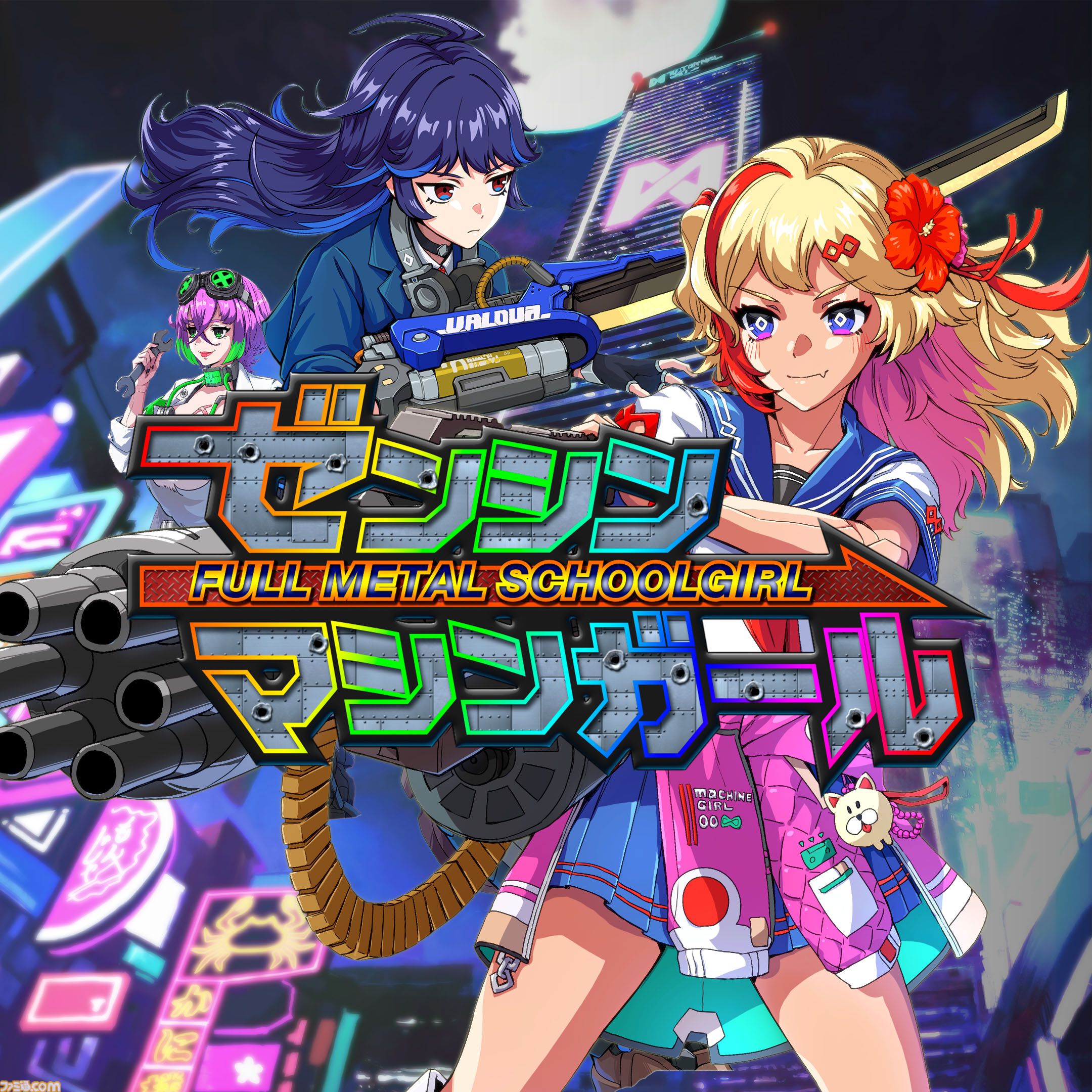 『ゼンシンマシンガール』爽快サイボーグJKアクションが本日（10/23）発売。ブラック企業に乗り込み撃って斬ってド派手に暴れまくれ