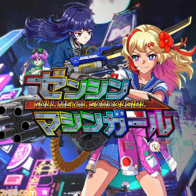 『ゼンシンマシンガール』爽快サイボーグJKアクションが本日（10/23）発売。ブラック企業に乗り込み撃って斬ってド派手に暴れまくれ