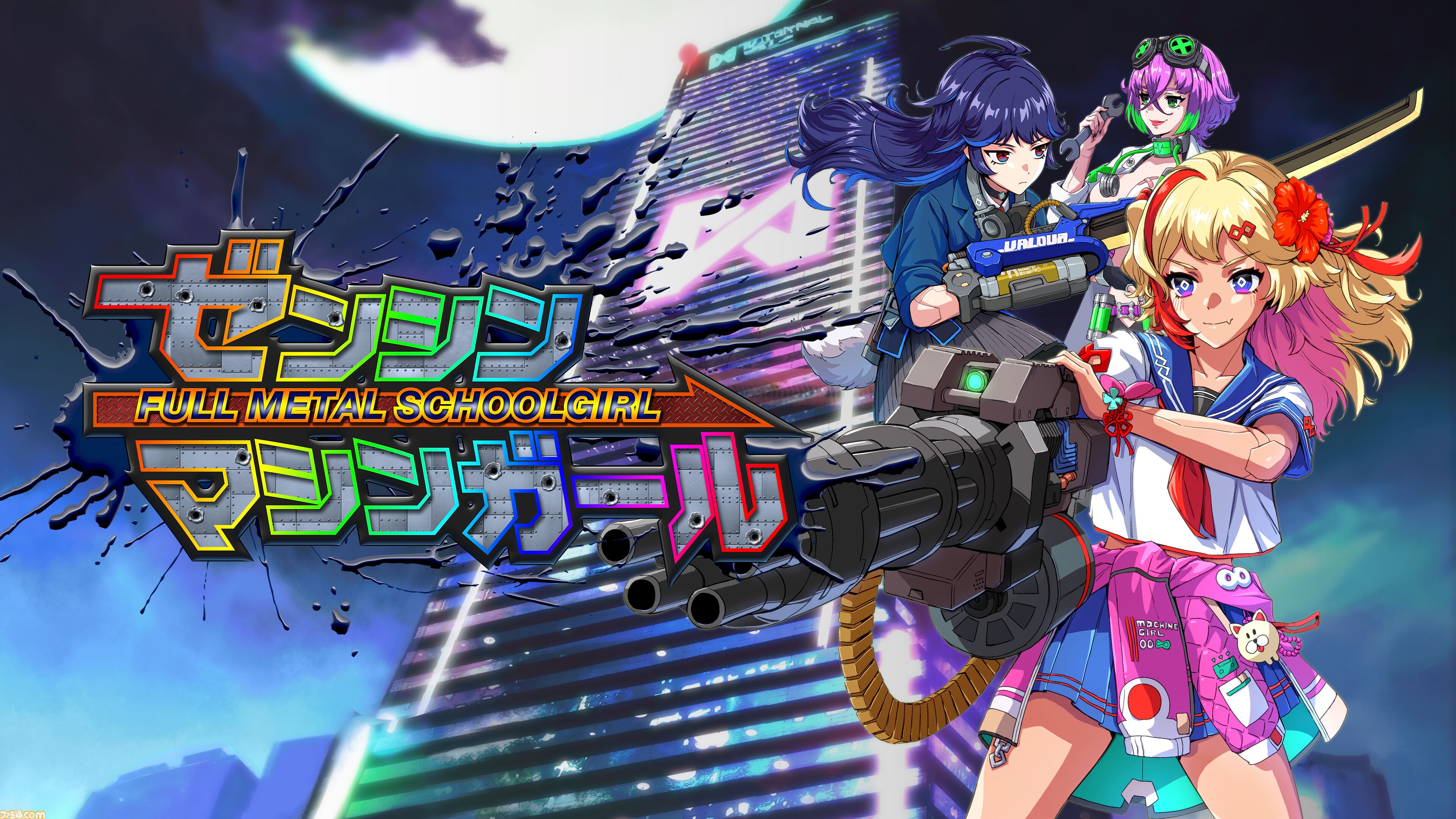『ゼンシンマシンガール』爽快サイボーグJKアクションが本日（10/23）発売。ブラック企業に乗り込み撃って斬ってド派手に暴れまくれ