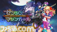 『ゼンシンマシンガール』爽快サイボーグJKアクションが本日（10/23）発売。ブラック企業に乗り込み撃って斬ってド派手に暴れまくれ