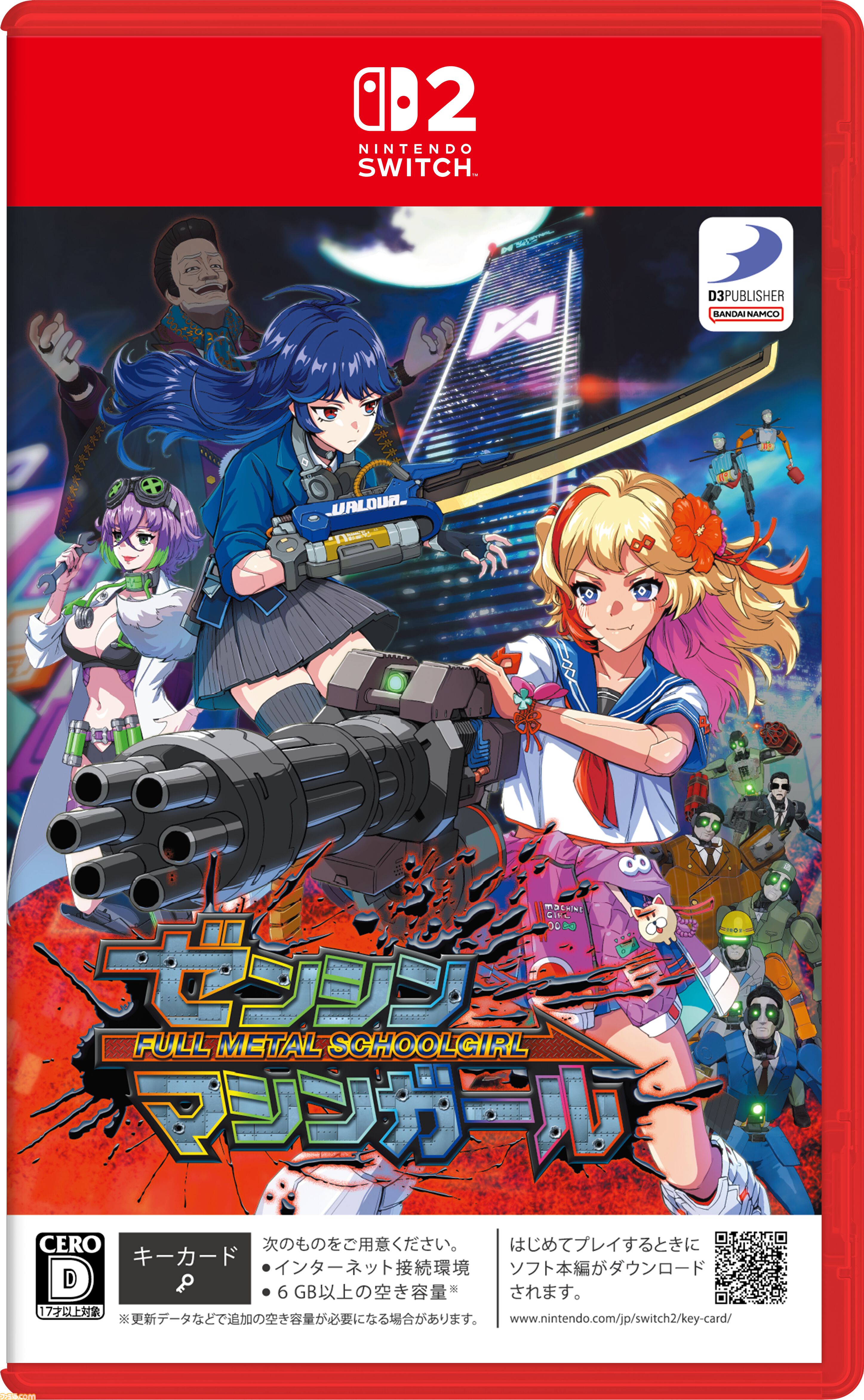 『ゼンシンマシンガール』爽快サイボーグJKアクションが本日（10/23）発売。ブラック企業に乗り込み撃って斬ってド派手に暴れまくれ
