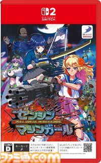 『ゼンシンマシンガール』爽快サイボーグJKアクションが本日（10/23）発売。ブラック企業に乗り込み撃って斬ってド派手に暴れまくれ