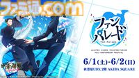『呪術廻戦 戦華双乱』伏黒甚爾、禪院真依、西宮桃が参戦決定。有料DLC“懐玉・玉折”と無料アプデ第1弾で追加