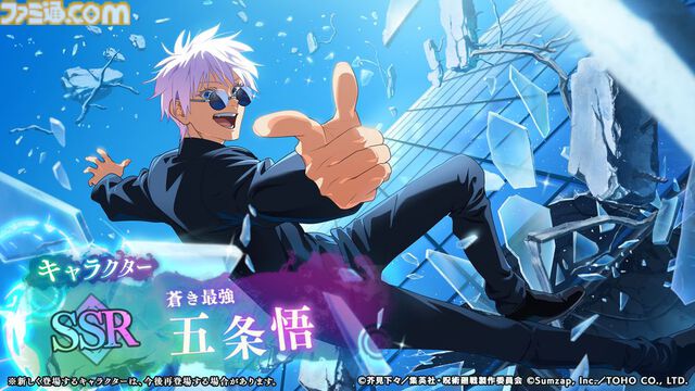 『呪術廻戦 戦華双乱』伏黒甚爾、禪院真依、西宮桃が参戦決定。有料DLC“懐玉・玉折”と無料アプデ第1弾で追加