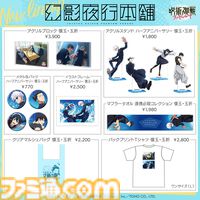 『呪術廻戦 戦華双乱』伏黒甚爾、禪院真依、西宮桃が参戦決定。有料DLC“懐玉・玉折”と無料アプデ第1弾で追加