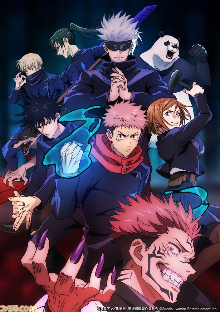 画像ページ (18/18) 『呪術廻戦 戦華双乱』伏黒甚爾、禪院真依、西宮桃