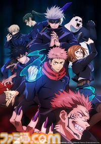 『呪術廻戦 戦華双乱』伏黒甚爾、禪院真依、西宮桃が参戦決定。有料DLC“懐玉・玉折”と無料アプデ第1弾で追加
