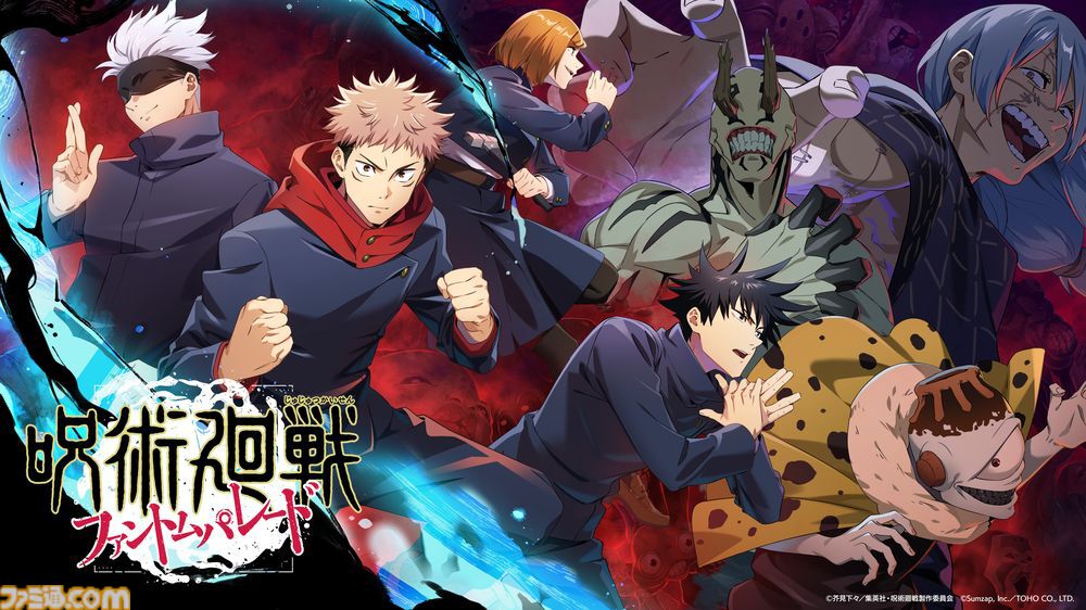 『呪術廻戦 戦華双乱』伏黒甚爾、禪院真依、西宮桃が参戦決定。有料DLC“懐玉・玉折”と無料アプデ第1弾で追加