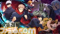 『呪術廻戦 戦華双乱』伏黒甚爾、禪院真依、西宮桃が参戦決定。有料DLC“懐玉・玉折”と無料アプデ第1弾で追加