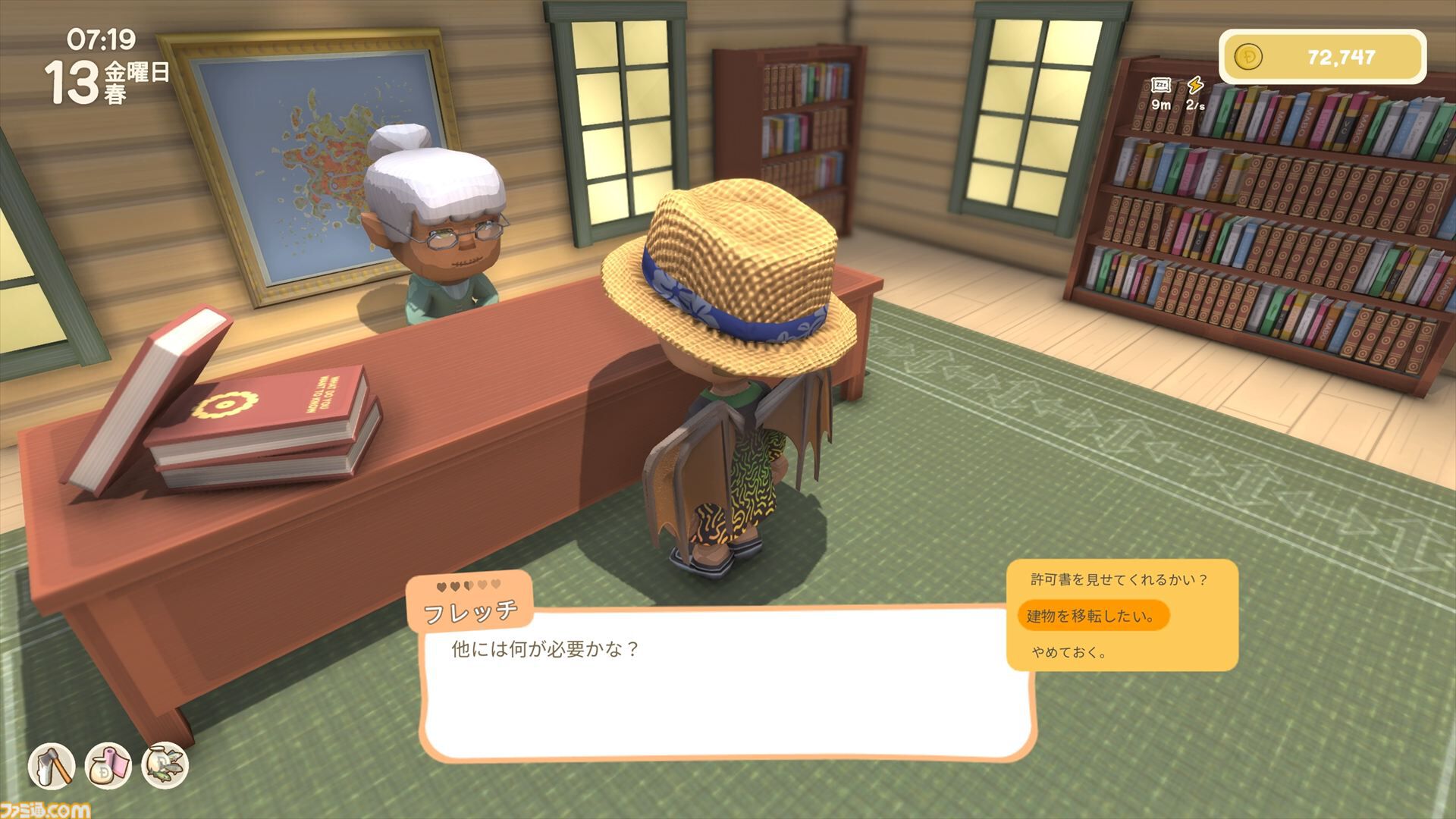 【Dinkum(ディンカム)プレイ日記】雑草だらけの適当な街が、床が光るオシャレタウンに。ハプニングと充足感たっぷりの大整地開始
