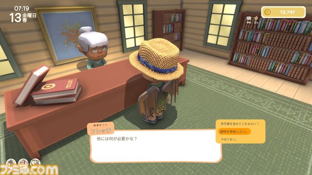 【Dinkum(ディンカム)プレイ日記】雑草だらけの適当な街が、床が光るオシャレタウンに。ハプニングと充足感たっぷりの大整地開始