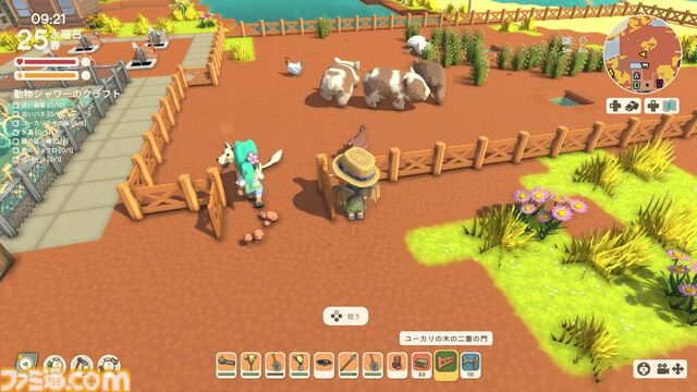 【Dinkum(ディンカム)プレイ日記】雑草だらけの適当な街が、床が光るオシャレタウンに。ハプニングと充足感たっぷりの大整地開始