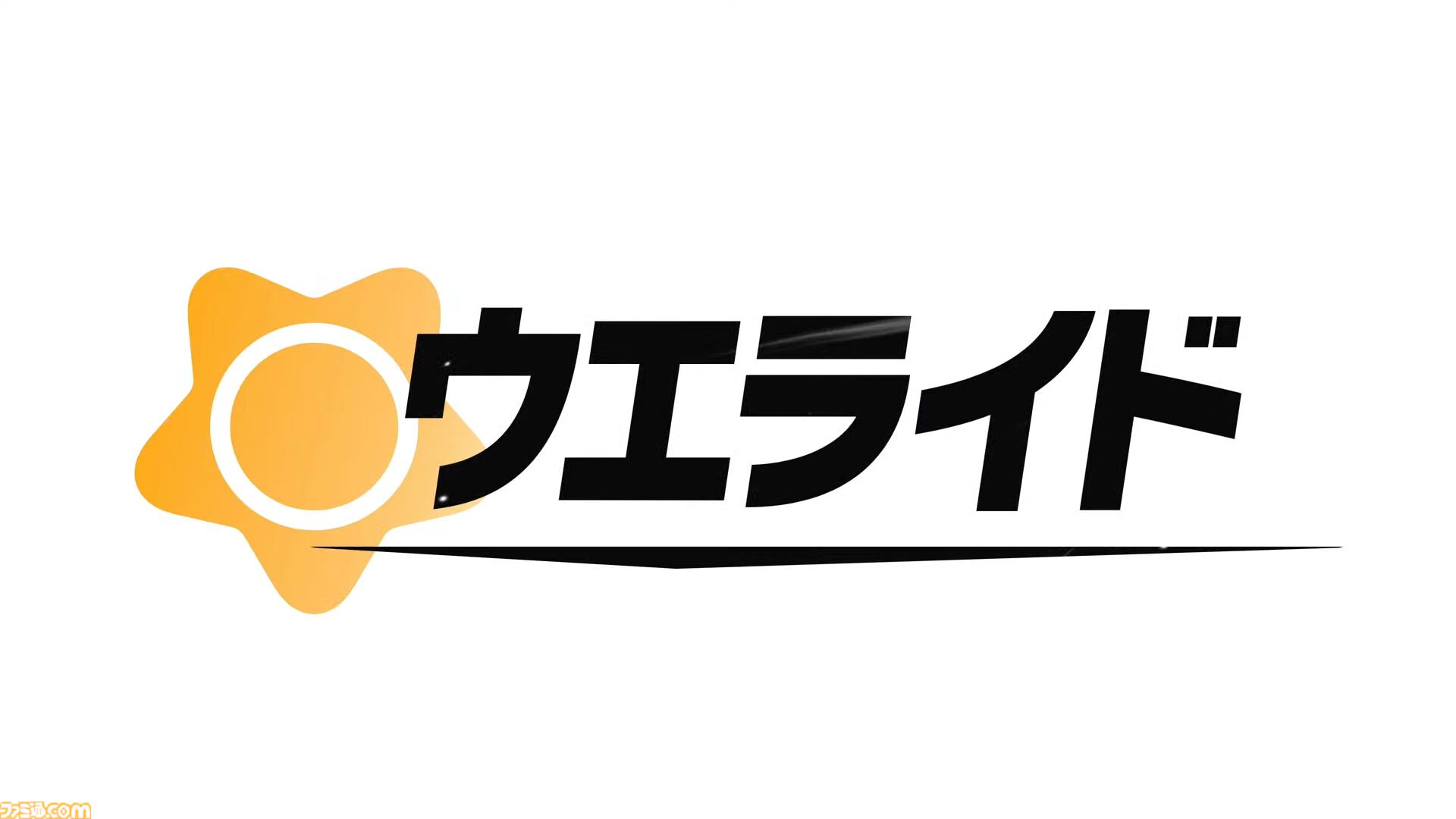 『カービィのエアライダー』にウエライドも登場。全マシンとライダーでプレイ可能【エアライダーDirect2】
