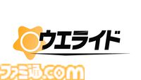 『カービィのエアライダー』にウエライドも登場。全マシンとライダーでプレイ可能【エアライダーDirect2】