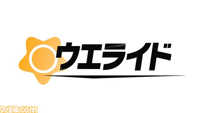 『カービィのエアライダー』にウエライドも登場。全マシンとライダーでプレイ可能【エアライダーDirect2】