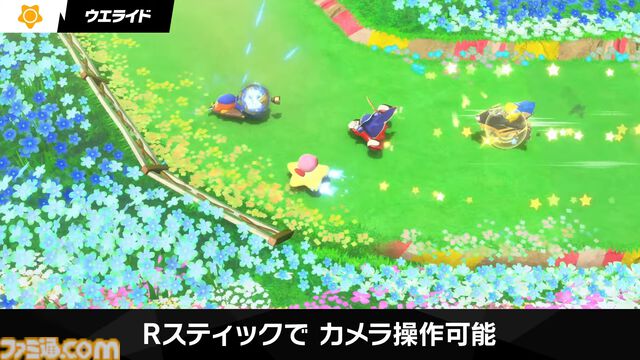 『カービィのエアライダー』にウエライドも登場。全マシンとライダーでプレイ可能【エアライダーDirect2】