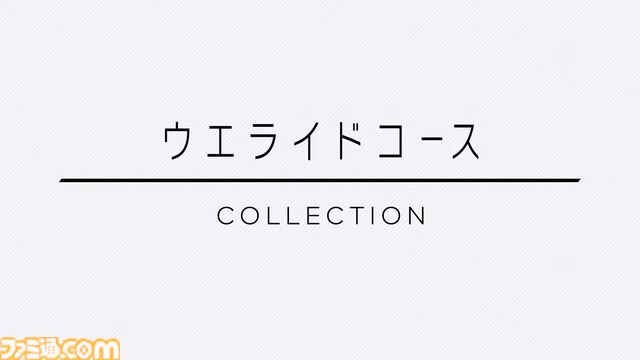 『カービィのエアライダー』にウエライドも登場。全マシンとライダーでプレイ可能【エアライダーDirect2】