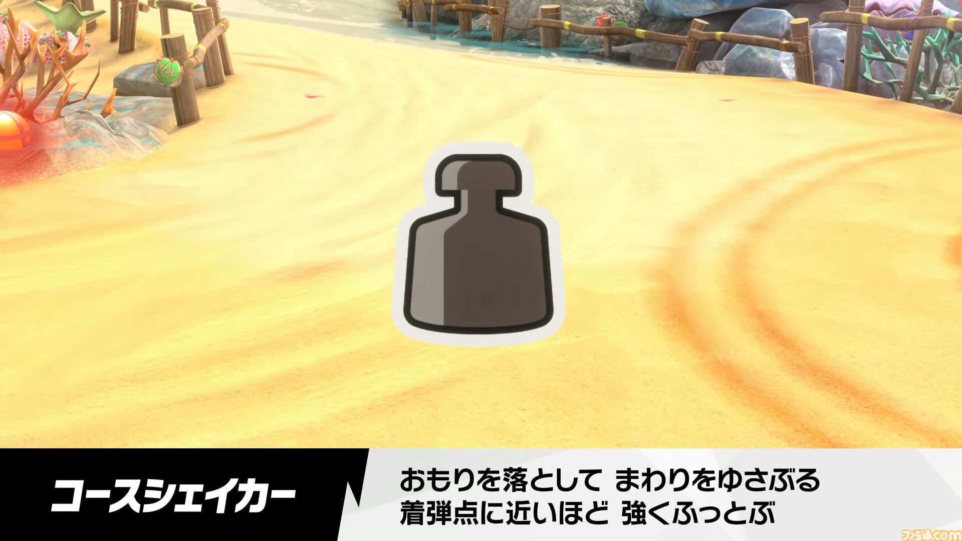 『カービィのエアライダー』にウエライドも登場。全マシンとライダーでプレイ可能【エアライダーDirect2】