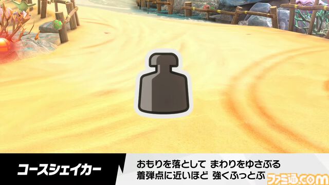 『カービィのエアライダー』にウエライドも登場。全マシンとライダーでプレイ可能【エアライダーDirect2】