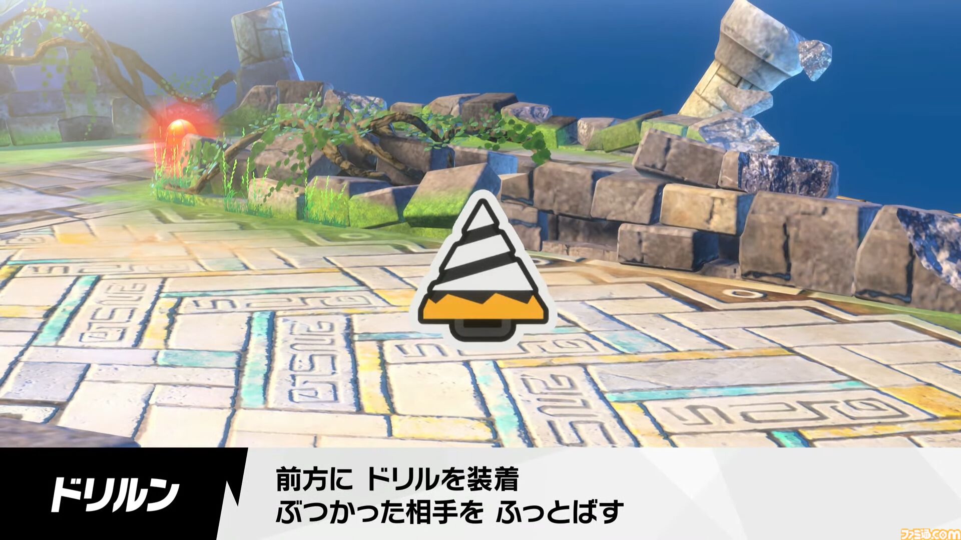 『カービィのエアライダー』にウエライドも登場。全マシンとライダーでプレイ可能【エアライダーDirect2】
