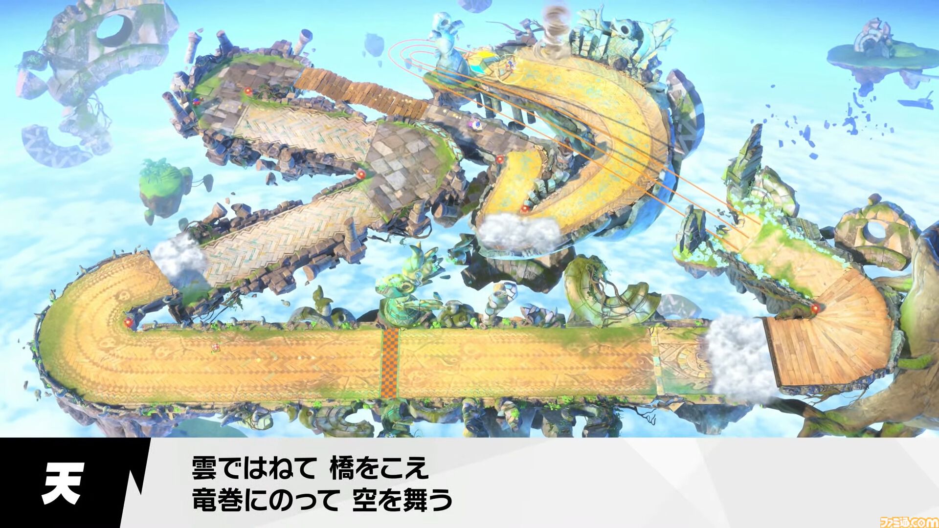 『カービィのエアライダー』にウエライドも登場。全マシンとライダーでプレイ可能【エアライダーDirect2】