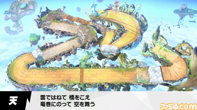 『カービィのエアライダー』にウエライドも登場。全マシンとライダーでプレイ可能【エアライダーDirect2】