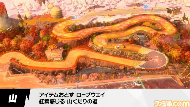『カービィのエアライダー』にウエライドも登場。全マシンとライダーでプレイ可能【エアライダーDirect2】
