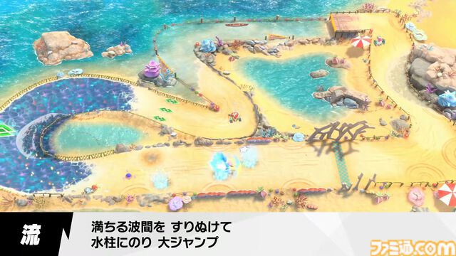 『カービィのエアライダー』にウエライドも登場。全マシンとライダーでプレイ可能【エアライダーDirect2】
