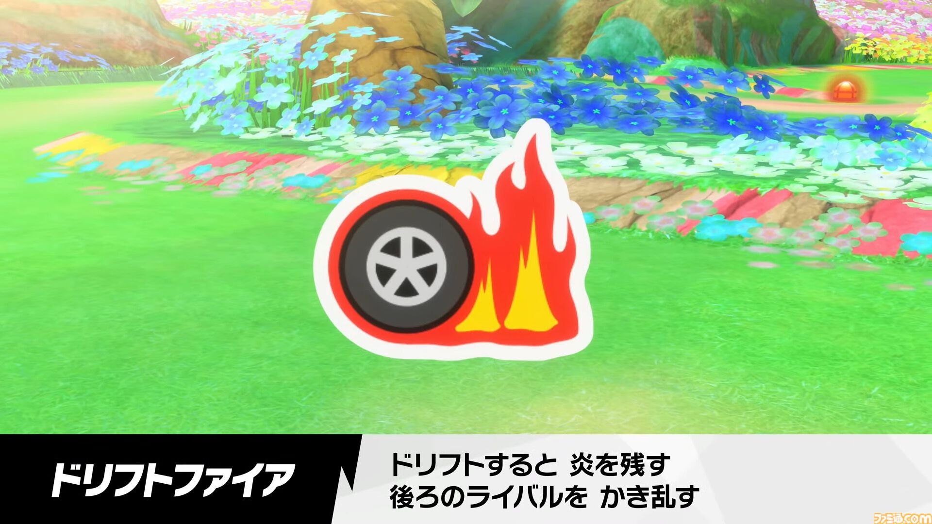 『カービィのエアライダー』にウエライドも登場。全マシンとライダーでプレイ可能【エアライダーDirect2】