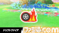 『カービィのエアライダー』にウエライドも登場。全マシンとライダーでプレイ可能【エアライダーDirect2】