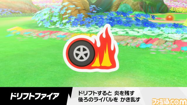 『カービィのエアライダー』にウエライドも登場。全マシンとライダーでプレイ可能【エアライダーDirect2】