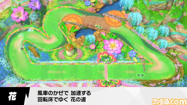 『カービィのエアライダー』にウエライドも登場。全マシンとライダーでプレイ可能【エアライダーDirect2】