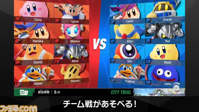 『カービィのエアライダー』シティトライアルに伝説のマシン“ドラグーン”と“ハイドラ”が登場決定。スタジアムのボスバトルには“メカデデデ”やシリーズ作品のボスも登場【エアライダーDirect2】