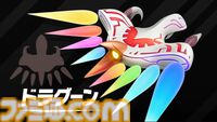 『カービィのエアライダー』シティトライアルに伝説のマシン“ドラグーン”と“ハイドラ”が登場決定。スタジアムのボスバトルには“メカデデデ”やシリーズ作品のボスも登場【エアライダーDirect2】