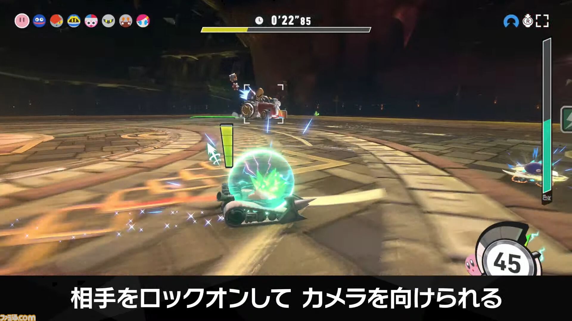 『カービィのエアライダー』シティトライアルに伝説のマシン“ドラグーン”と“ハイドラ”が登場決定。スタジアムのボスバトルには“メカデデデ”やシリーズ作品のボスも登場【エアライダーDirect2】