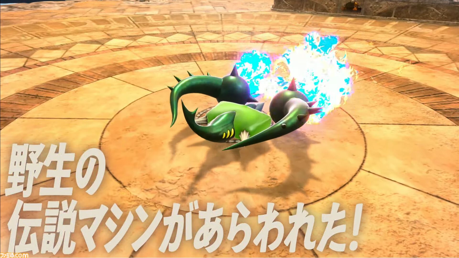 画像ページ (6/23) 『カービィのエアライダー』シティトライアルに伝説